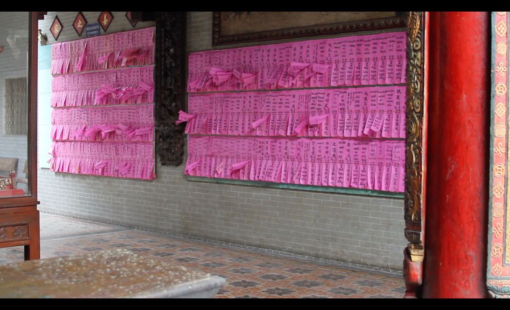 Annie Wong, Burial For a Hungry Ghost (detail), 2024. Still. Image courtesy of the artist.